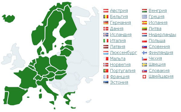 Список стран шенгена в 2020 году