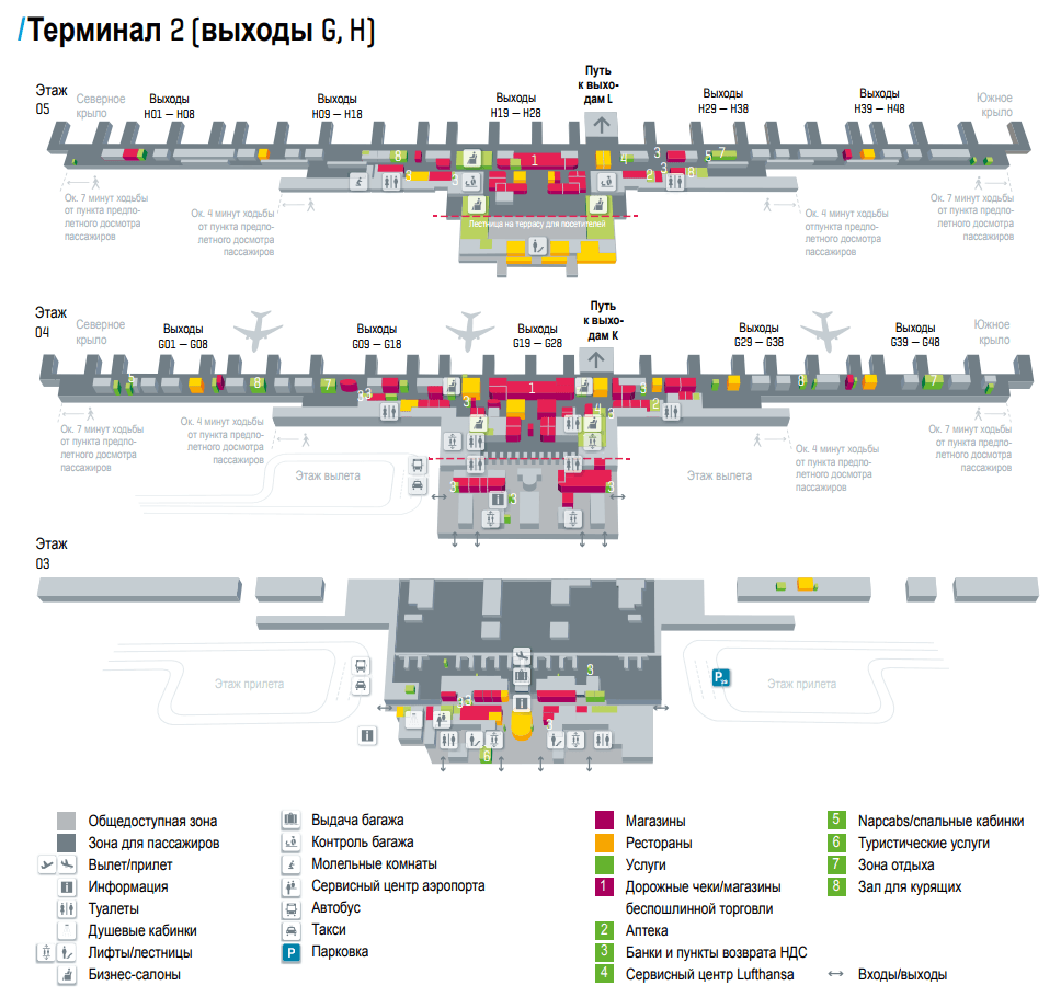 Аэропорт амстердама cхипхол: схема на русском языке, план терминала, фото