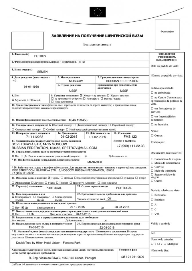 Рабочая виза в испанию для россиян - необходимые документы