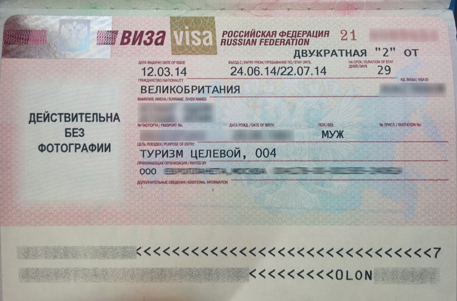 Нужна ли виза в польшу в 2021 для граждан стран снг