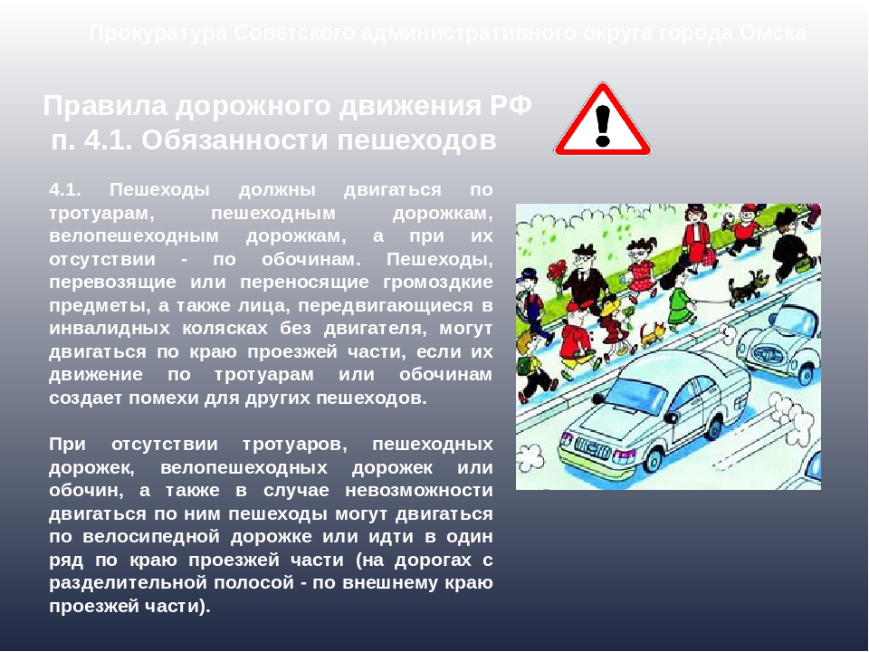 Странные правила дорожного движения в разных странах мира • всезнаешь.ру