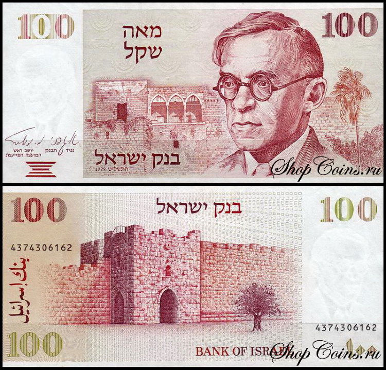 Банки и банковская система израиля в  2021  году