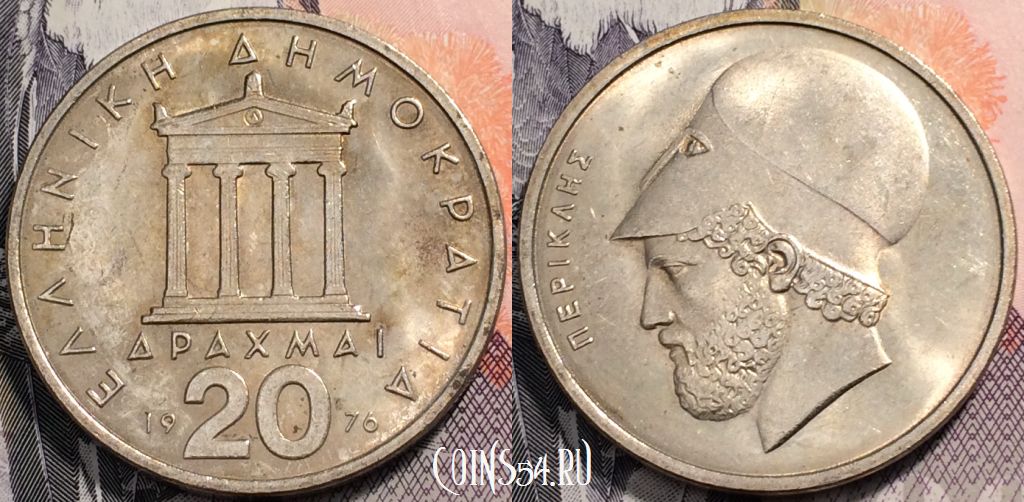 Евро (€) — официальная валюта греции на туристер.ру