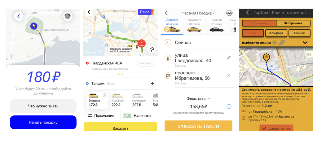 Особенности работы такси в латвии