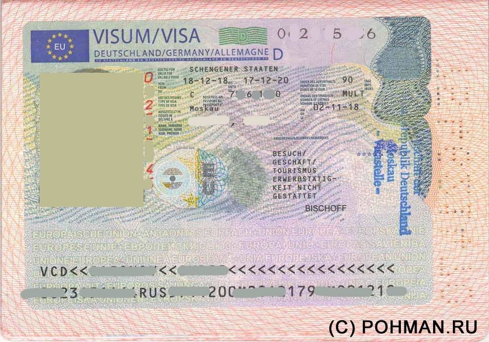 Рабочая виза в германию в 2020 году: как получить, документы