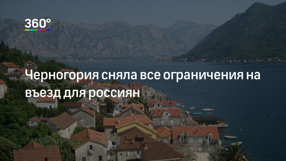 Работа в черногории для русских в 2021 году: вакансии