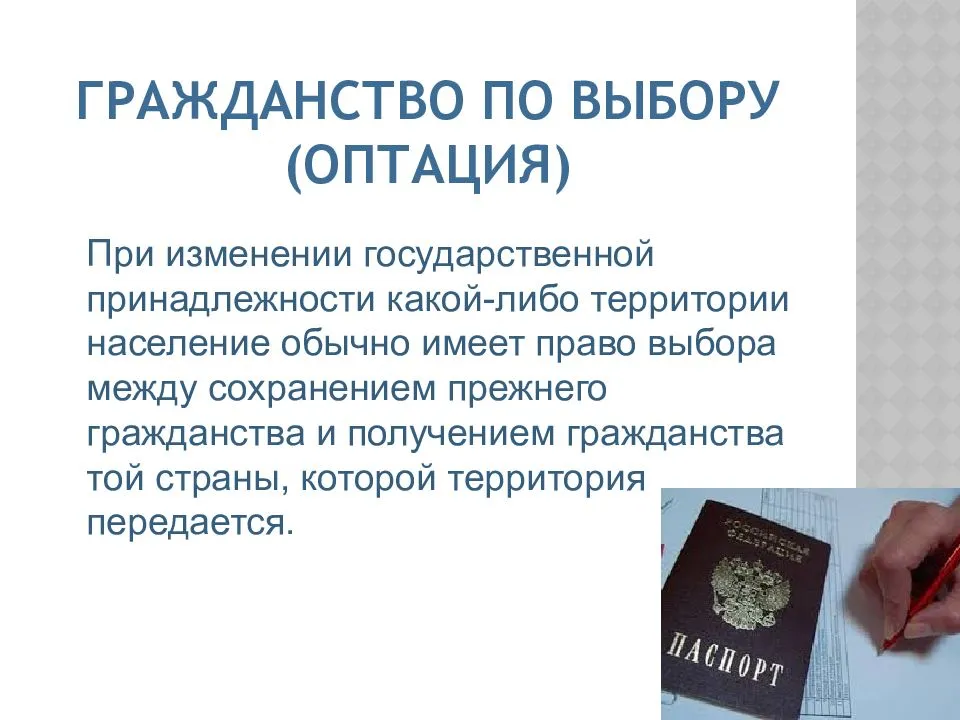 О гражданстве японии: как получить паспорт россиянину, как уехать на пмж