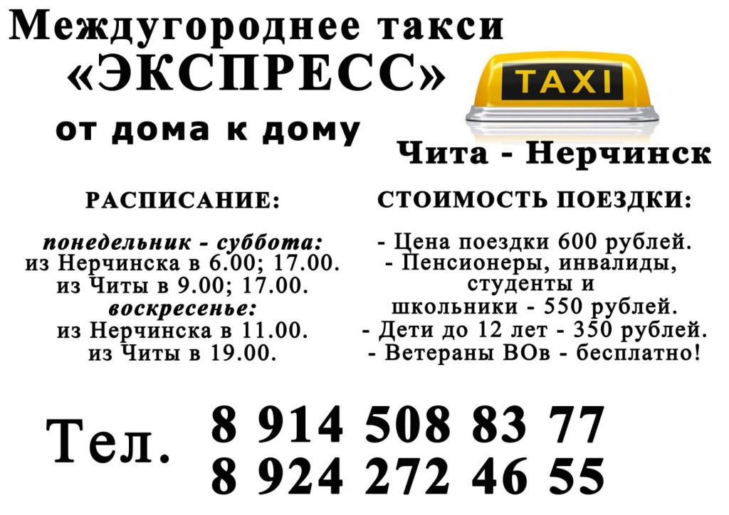 Услуги такси в городах латвии – еmigranto