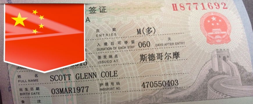 Бизнес виза в китай для россиян без приглашения, как получить, документы, сколько стоит