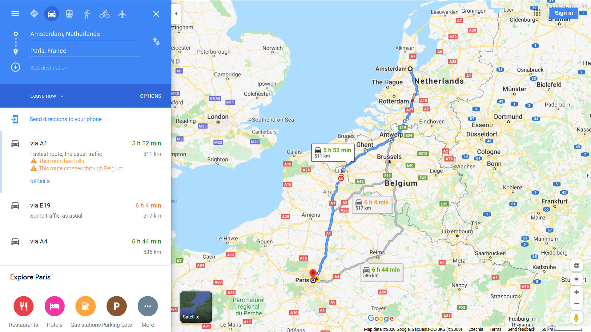 Дюссельдорф+кёльн+амстердам - советы, вопросы и ответы путешественникам на трипстере