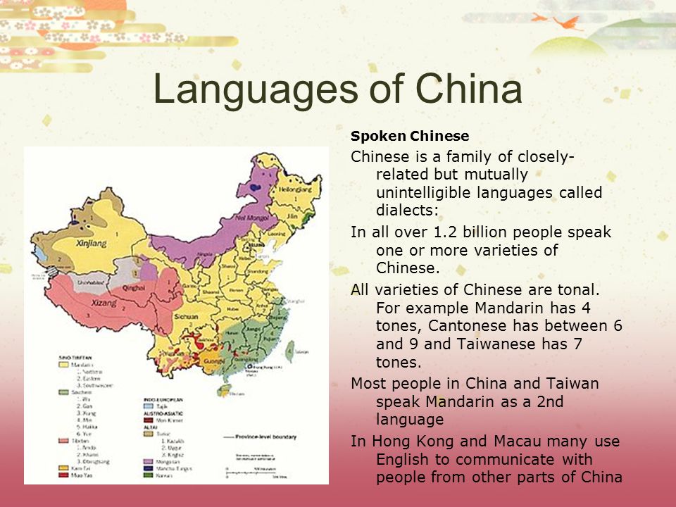 Тайваньский язык: 2 основных диалекта, местные наречия