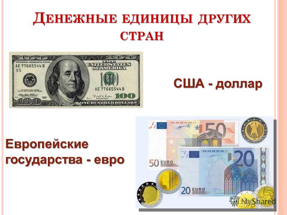 Cad — валюта какой страны