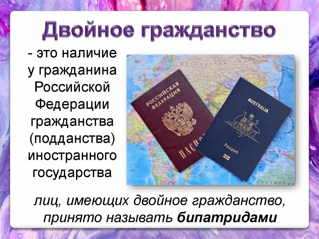 Как получить гражданство чехии в 2021 году | internationalwealth.info