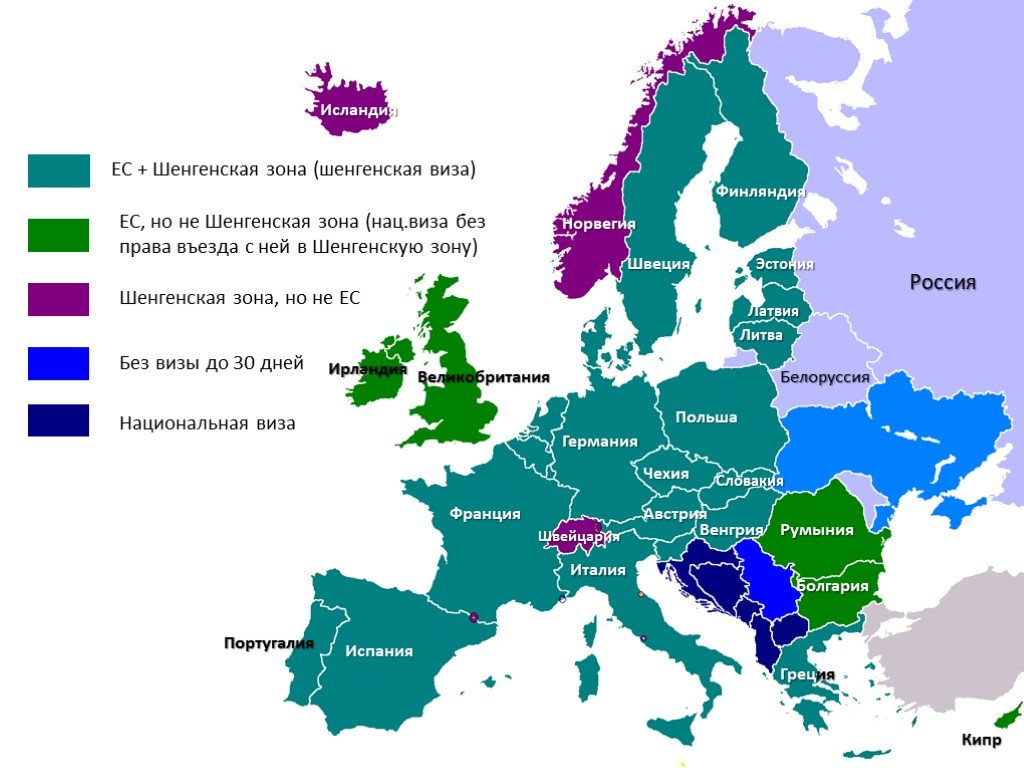 От внж до гражданства: евросоюз и шенген