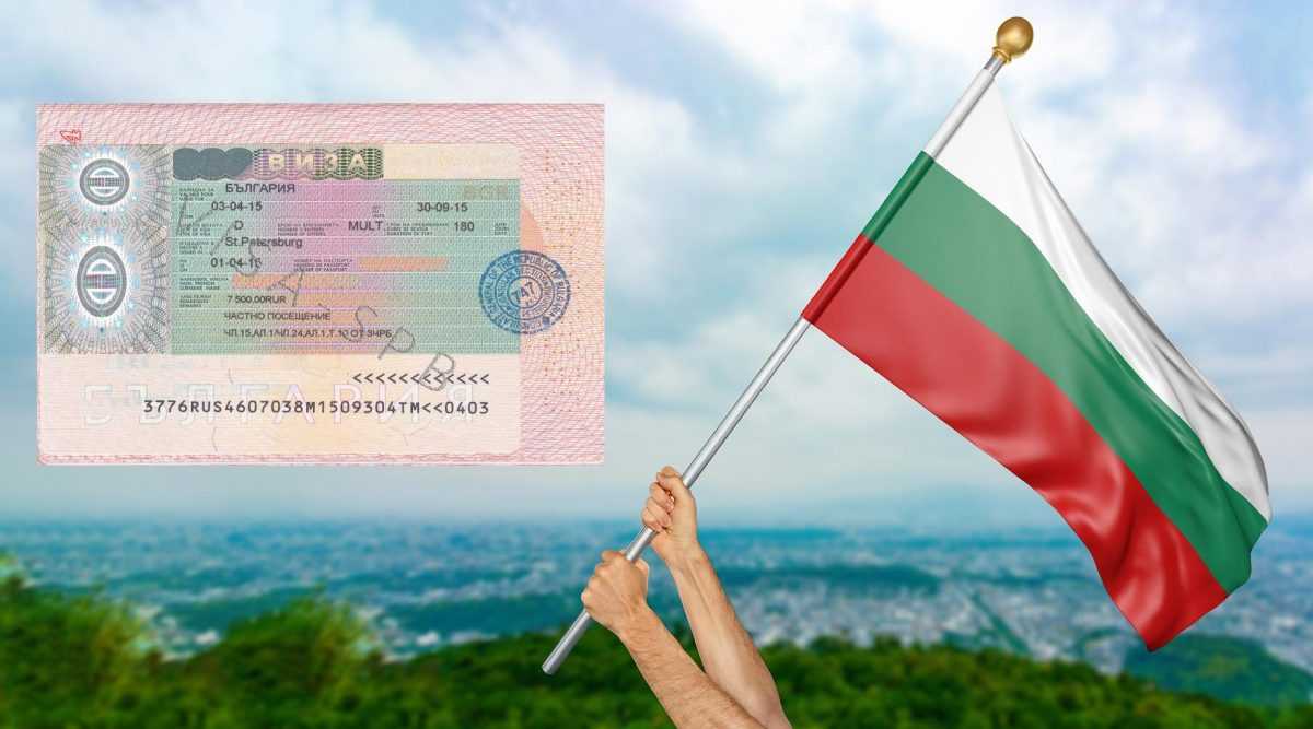 Эмиграция в болгарию из россии: способы переезда на пмж, отзывы
