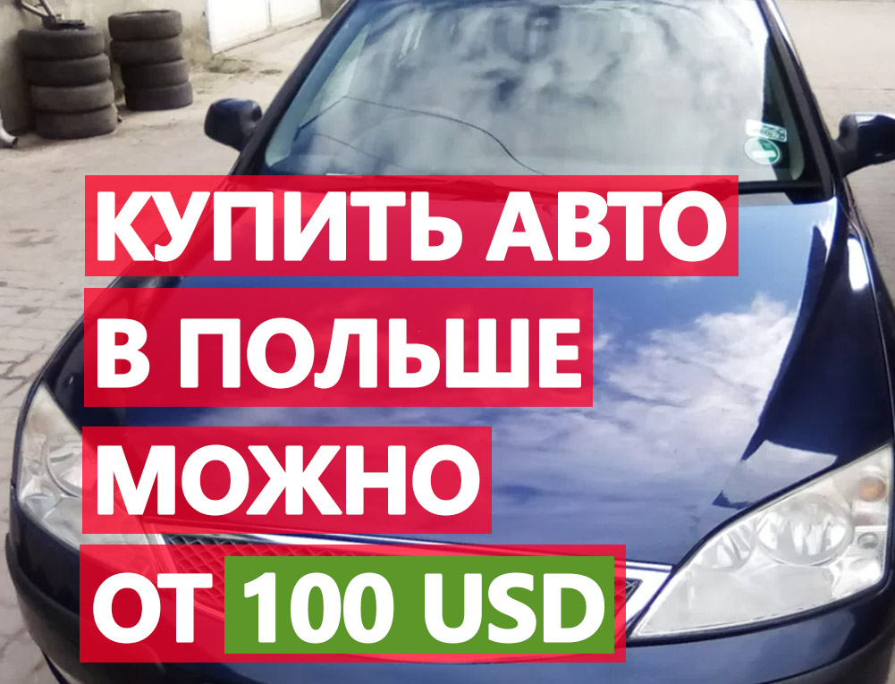 Польша – автомобильные платные дороги. стоимость бензина. пдд и штрафы • autotraveler.ru