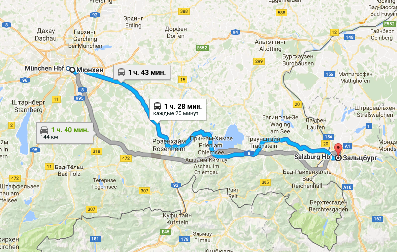 Как добраться из Мюнхена в Зальцбург выгодно и быстро