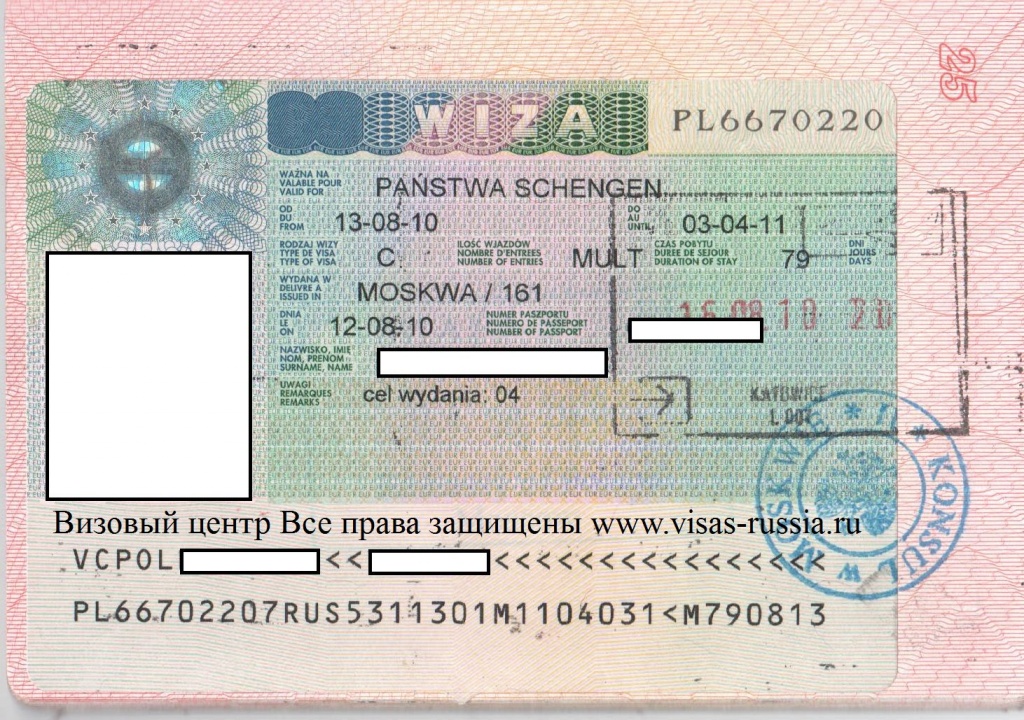 Туристическая виза в польшу для россиян 2020, необходимые документы