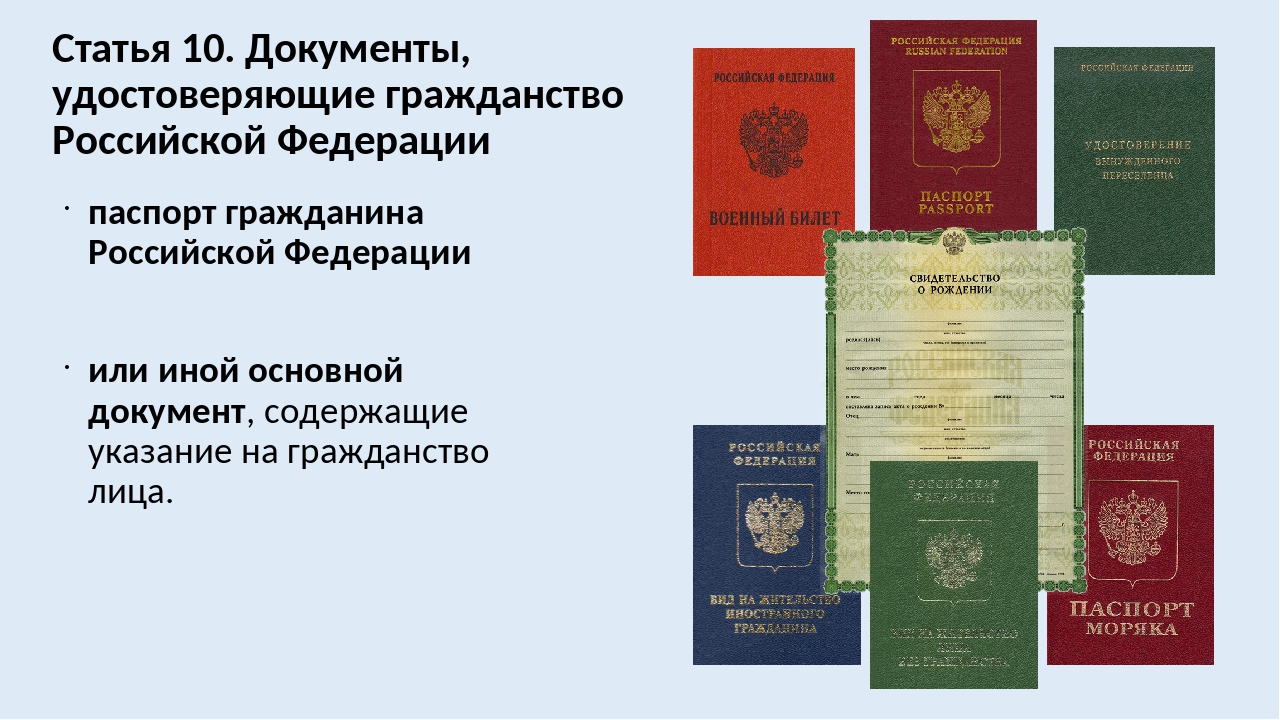 Правила приобретения гражданства израиля для россиян в 2020 году