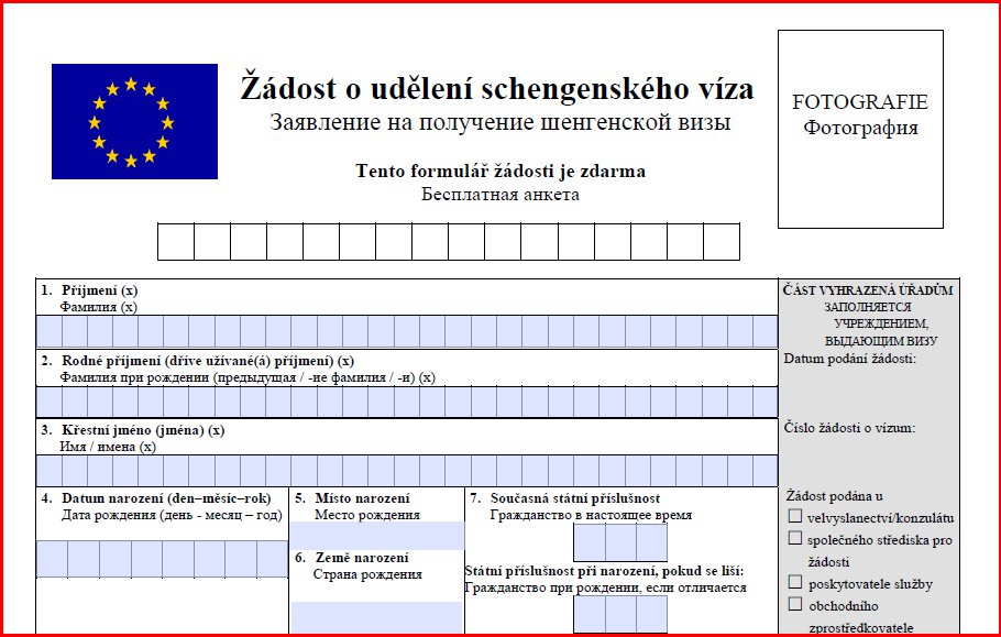 Деловая виза в чехию по приглашению, список документов 2020