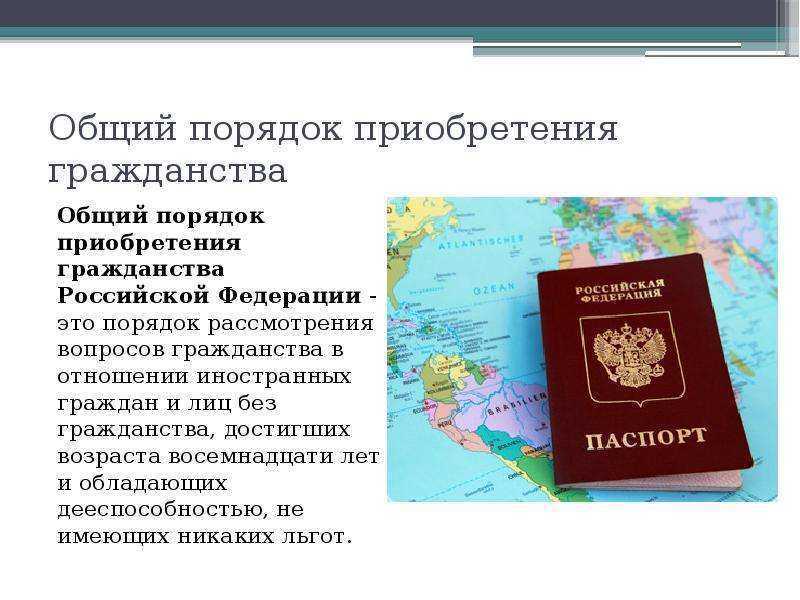Гражданство греции – возможно ли двойное гражданство греции для граждан россии