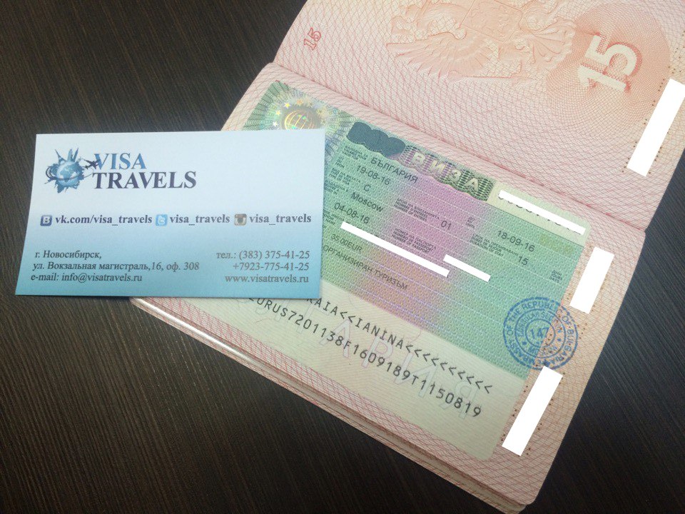 Нужна ли виза в болгарию: как получить и какие документы нужны
