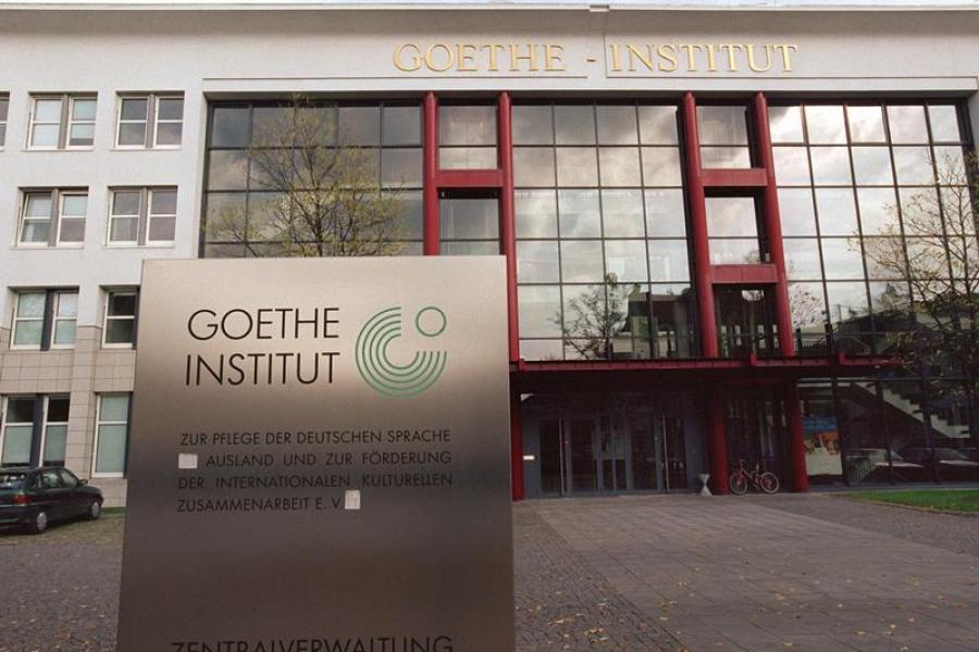 Гете-институт – изучение языка и современной культуры германии