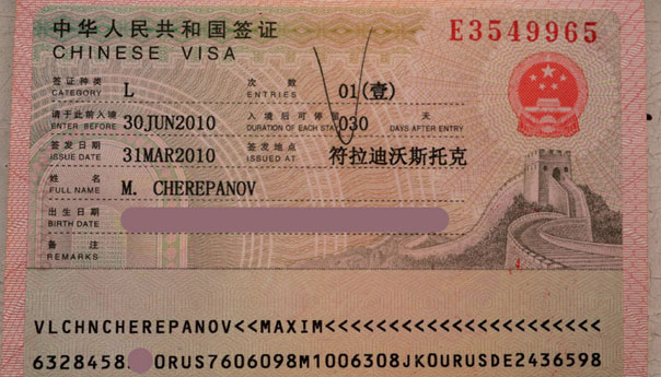 Нужна ли виза в китай для россиян в 2021 году