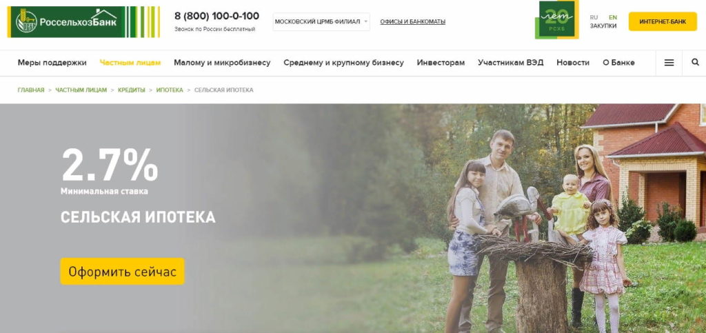 Можно ли взять ипотеку иностранному гражданину в россии: какие банки дают, условия кредитования