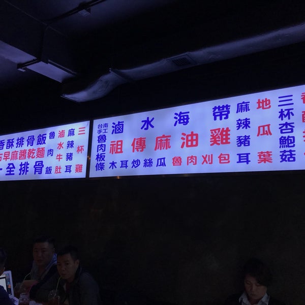 Латинизация китайского языка на тайване - chinese language romanization in taiwan - abcdef.wiki