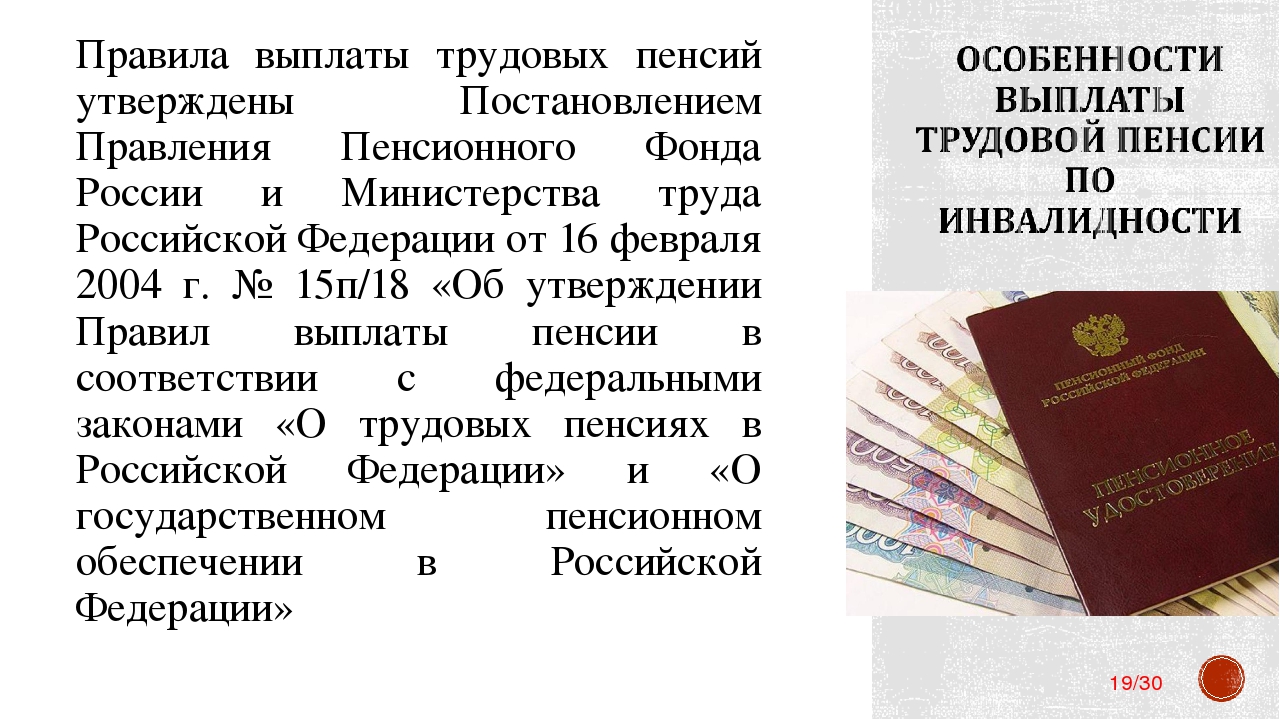 Как получить карту поляка украинцу, какие документы нужны чтобы сделать внж с польскими корнями и получение без польского происхождения