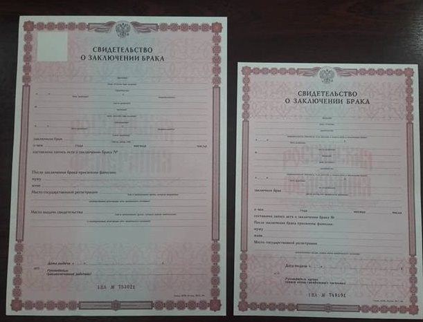Гражданство рф по браку: документы, порядок получения 2021
