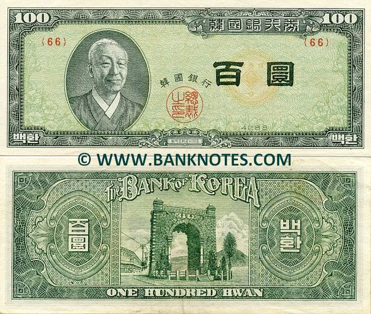 Валюта кореи - история и современность. корейские деньги: номинал, история, внешний вид