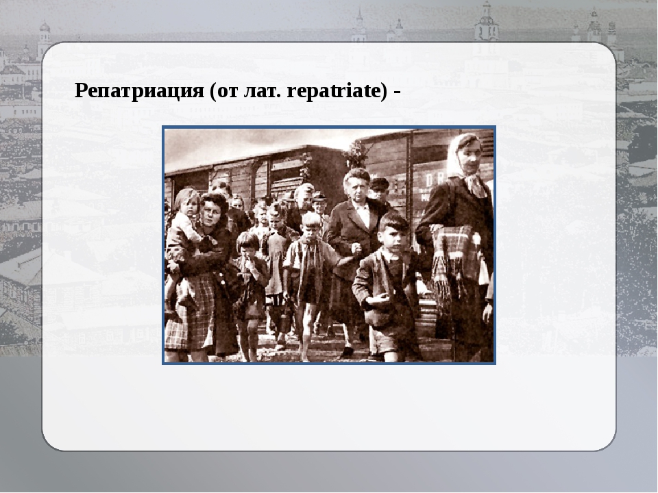 Репатриация - общая информация - польша в казахстане - веб-сайт gov.pl