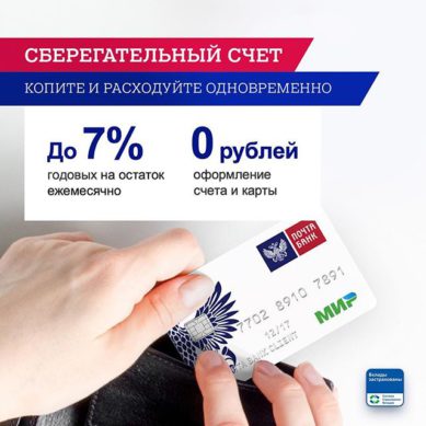 Как открыть счет в польском банке жителям россии, украины и беларуси