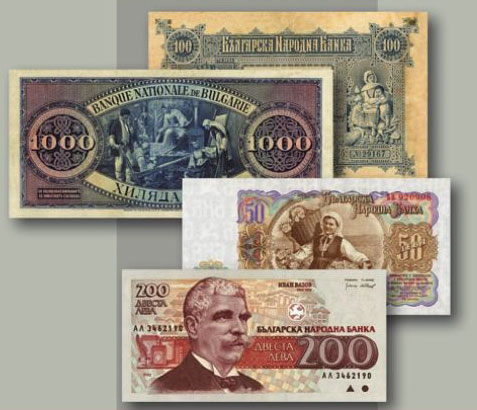 Валюта болгарии | блог о болгарии | варя давыдова