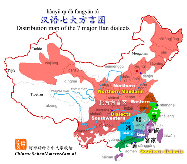 10 самых сложных диалектов китайского языка