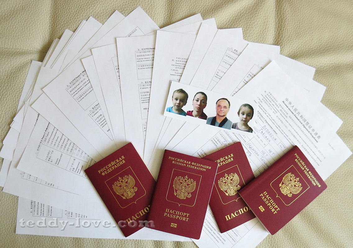Получение китайского гражданства в 2021 году: особенности, процедура, документы