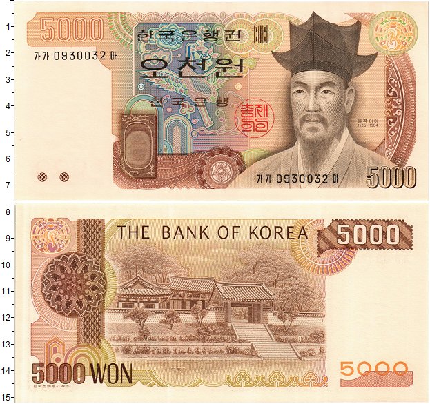 Валюта кореи: фото и история | кредиты#