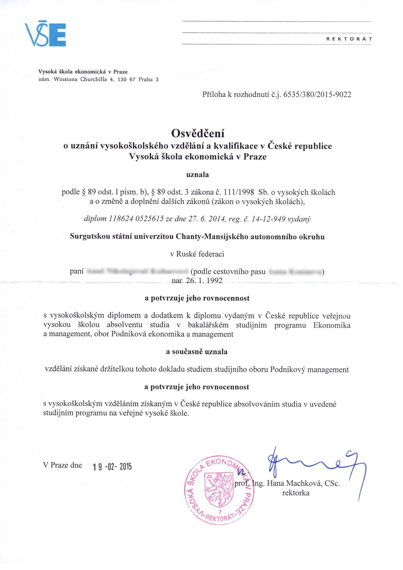 Нострификация диплома в чехии ⋆ іа "єуработа"