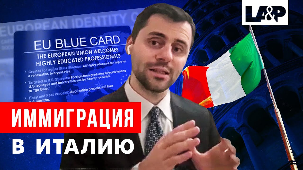 Открыта ли италия для россиян и граждан ес? условия въезда-2021