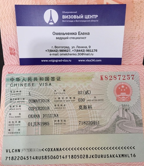 Как получить болгарскую визу в санкт-петербурге в 2021 году — все о визах и эмиграции
