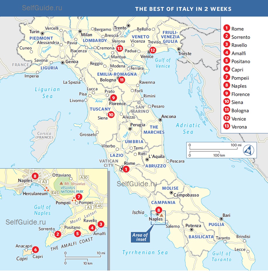 Аэропорты италии: список, описание