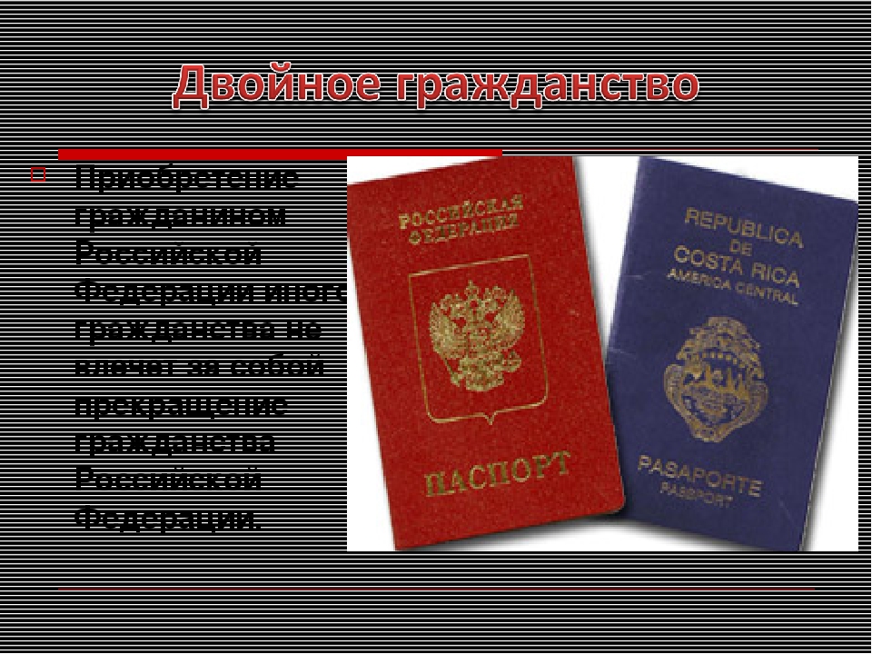 Как получить гражданство в чехии ⋆ іа "єуработа"