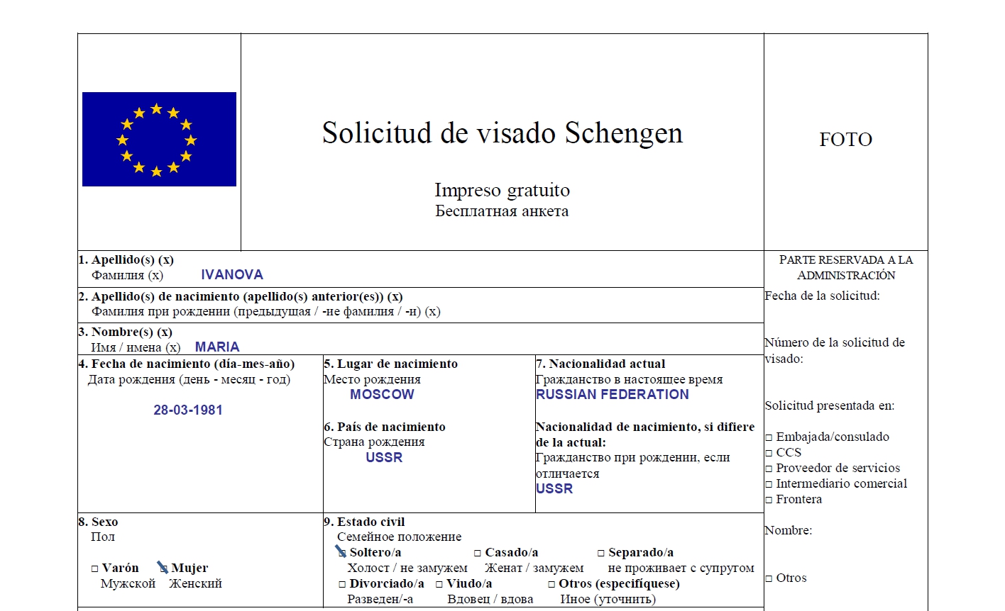 Документы для визы в испанию в 2021 году - все про визы визовый-центр-в.рф
