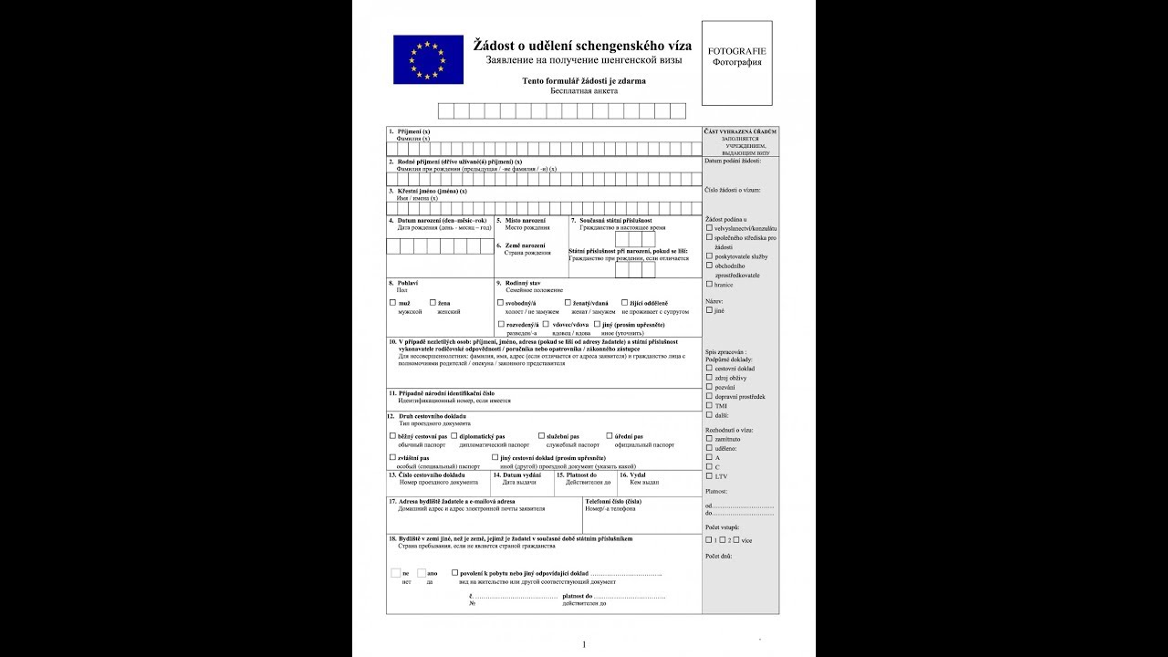 Анкета на визу в чехию, образец заполнения шенгенской визы | 2021
