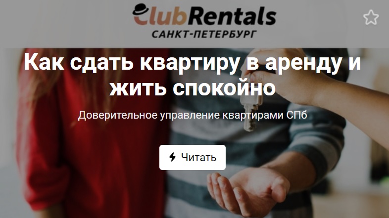 Калькулятор: покупаем новую квартиру в барселоне для сдачи в аренду - prian.ru