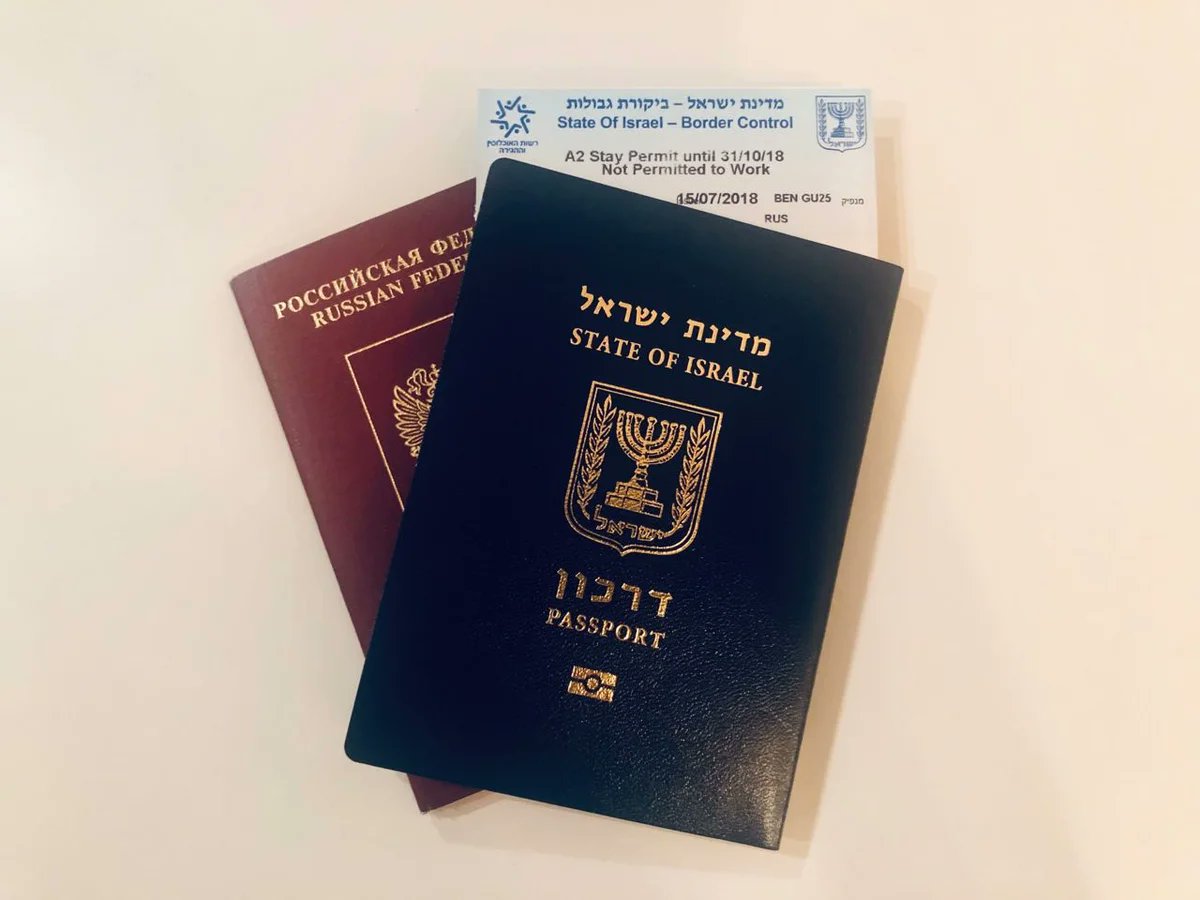 Гражданство израиля в 2020 году - как получить, россии, плюсы и минусы, без проживания, двойное