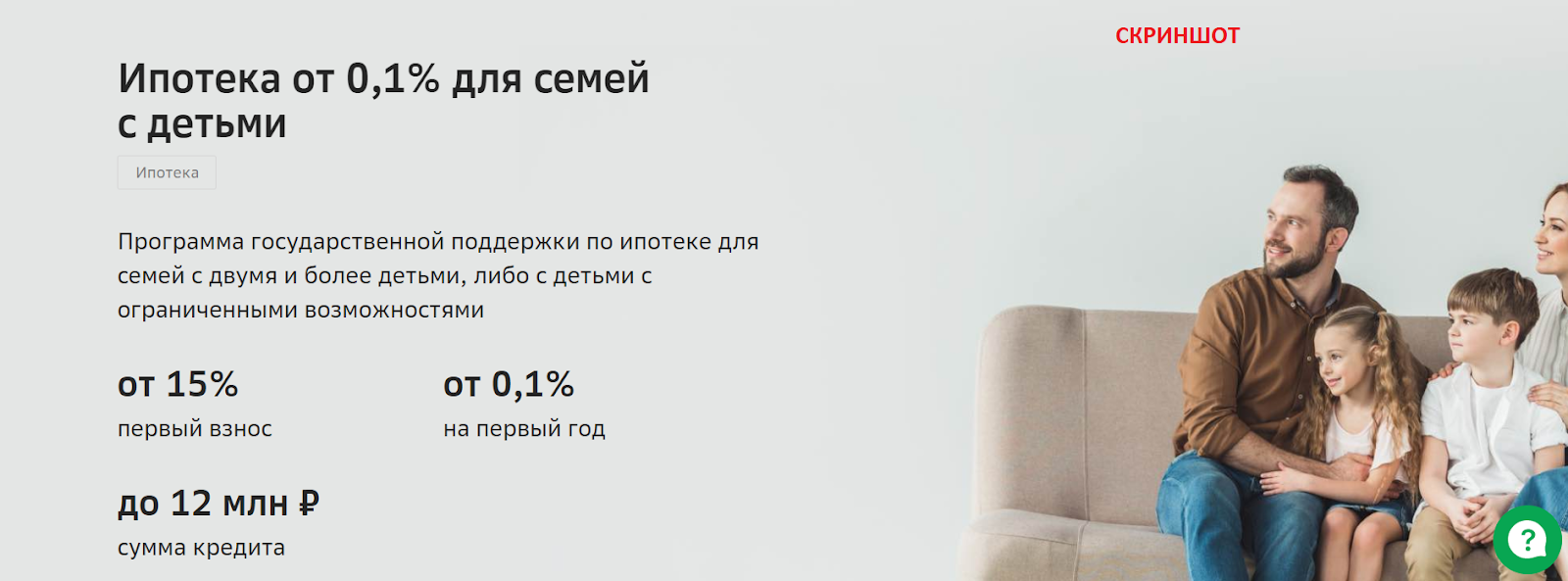 Ипотека в турции для россиян в 2020 году - prian.ru