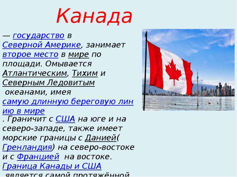 Особенности проживания украинской диаспоры в канаде на 2021 год — все о визах и эмиграции